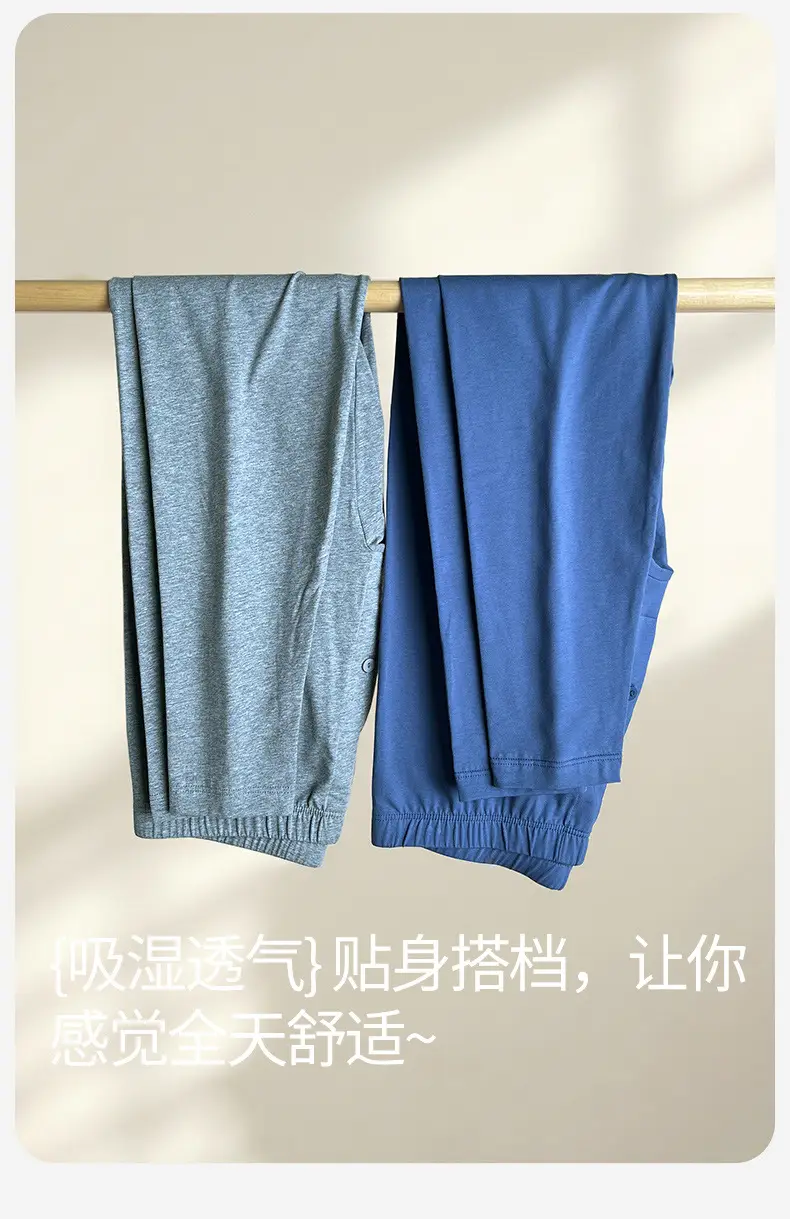 Class a Combed Cotton Men's Pure Cotton Thermal Pants, Thin Base Layer, 10A Antibacterial Brushed Cotton Pants, Single Piece, Autumn and Winter Thermal Pants — feature 13