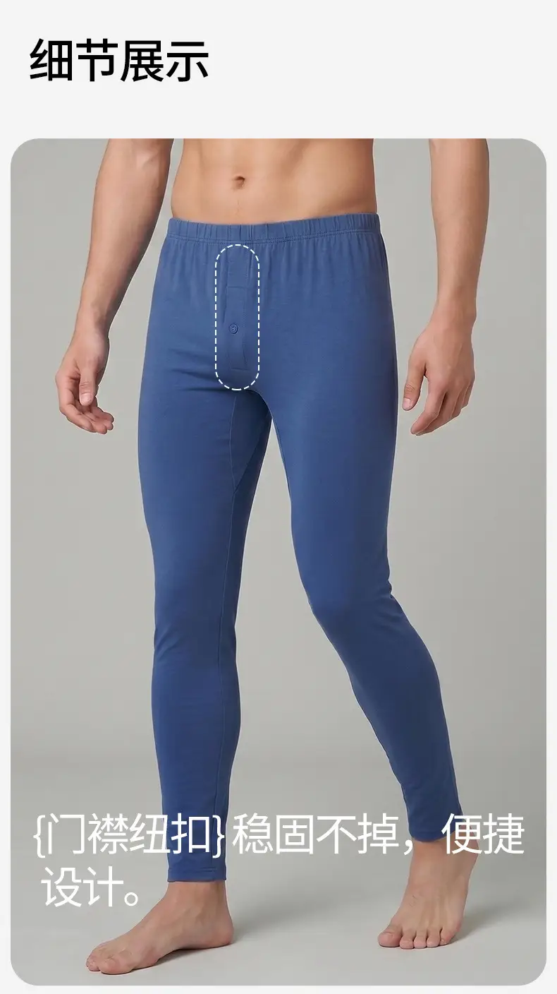 Class a Combed Cotton Men's Pure Cotton Thermal Pants, Thin Base Layer, 10A Antibacterial Brushed Cotton Pants, Single Piece, Autumn and Winter Thermal Pants — feature 14