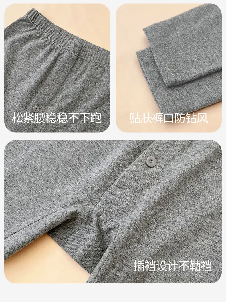 Class a Combed Cotton Men's Pure Cotton Thermal Pants, Thin Base Layer, 10A Antibacterial Brushed Cotton Pants, Single Piece, Autumn and Winter Thermal Pants — feature 15