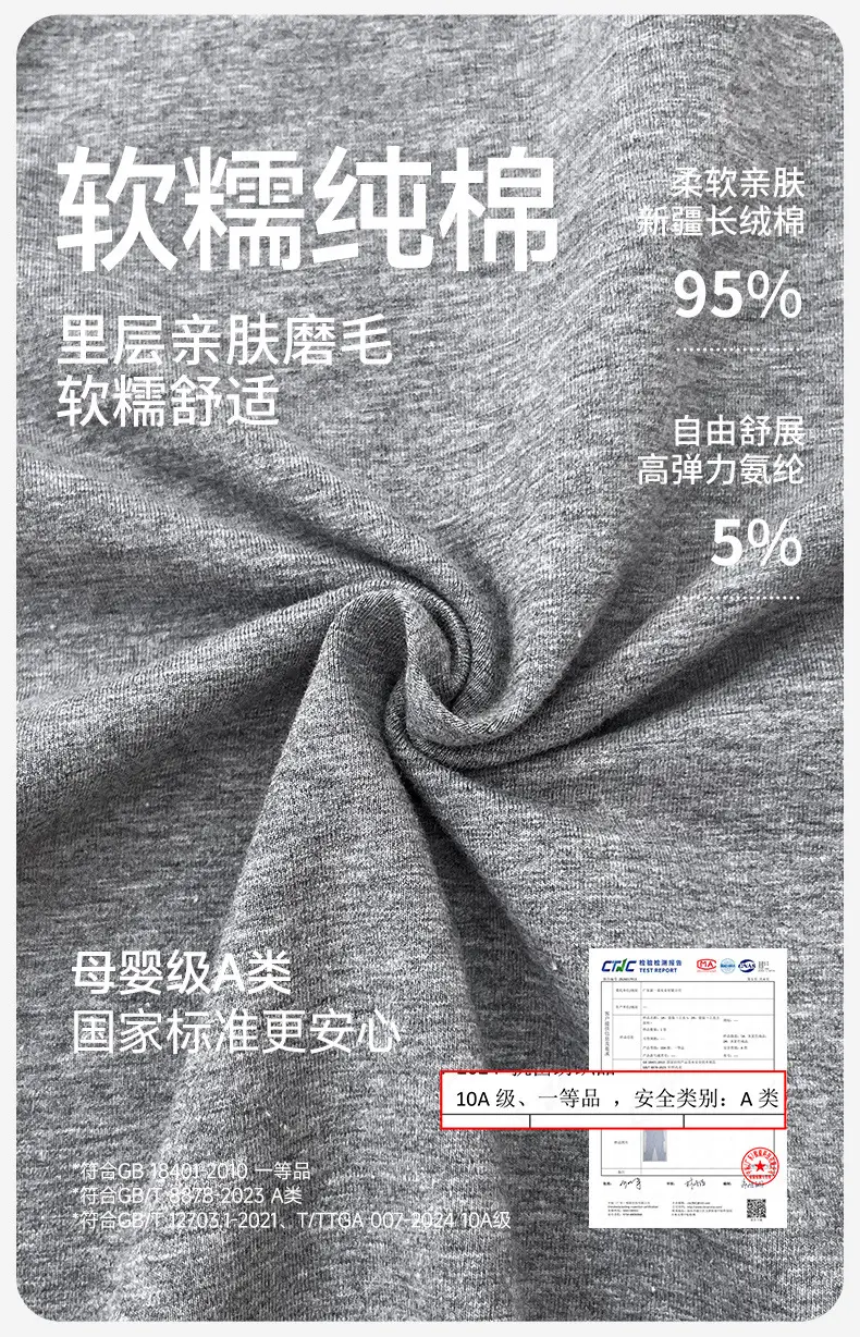 Class a Combed Cotton Men's Pure Cotton Thermal Pants, Thin Base Layer, 10A Antibacterial Brushed Cotton Pants, Single Piece, Autumn and Winter Thermal Pants — feature 6