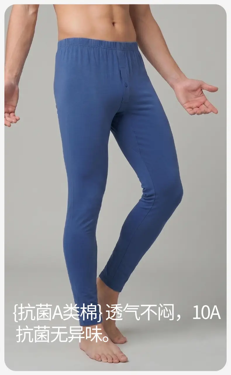 Class a Combed Cotton Men's Pure Cotton Thermal Pants, Thin Base Layer, 10A Antibacterial Brushed Cotton Pants, Single Piece, Autumn and Winter Thermal Pants — feature 9