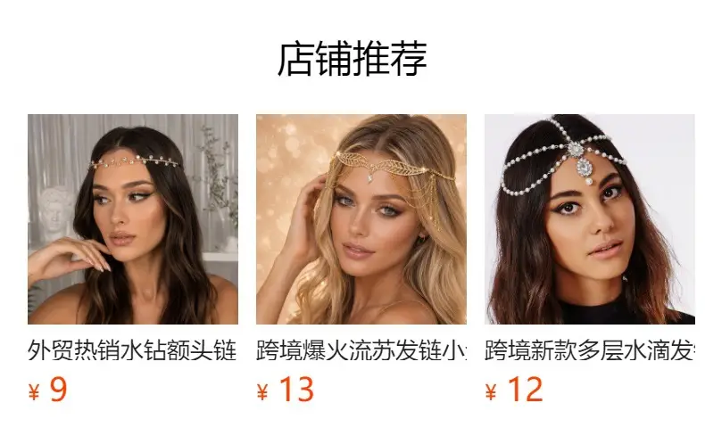 Amazon's Best-Selling Multi-Layered Water Drop Forehead Chain for Women, Ethnic Style, Light Luxury Rhinestone Hair Chain, Newlywed Wedding Holiday Hair Accessories — feature 3