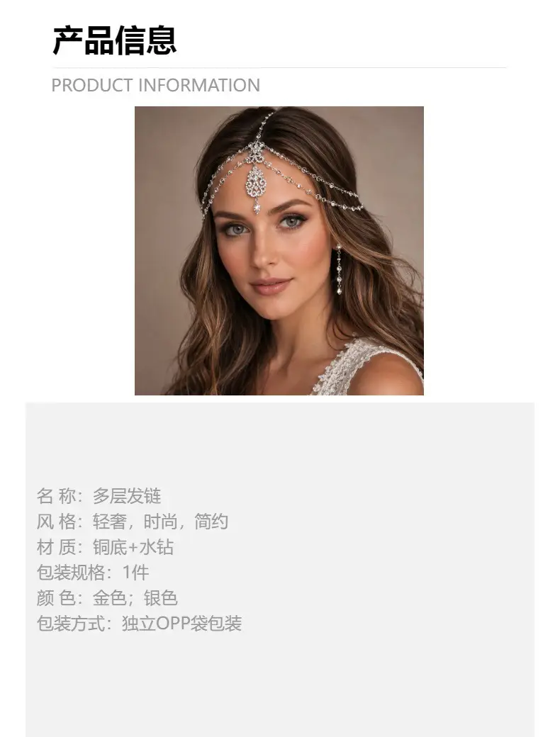Amazon's Best-Selling Multi-Layered Water Drop Forehead Chain for Women, Ethnic Style, Light Luxury Rhinestone Hair Chain, Newlywed Wedding Holiday Hair Accessories — feature 4