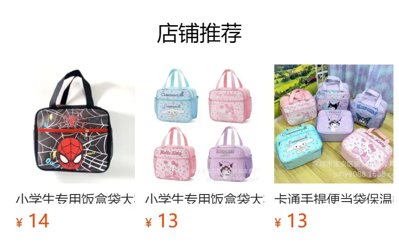 Special Lunch Box Bag for Primary School Students, Large Capacity Portable Lunch Bag, Minecraft Cartoon Insulated Meal Bag, Roblox — feature 14