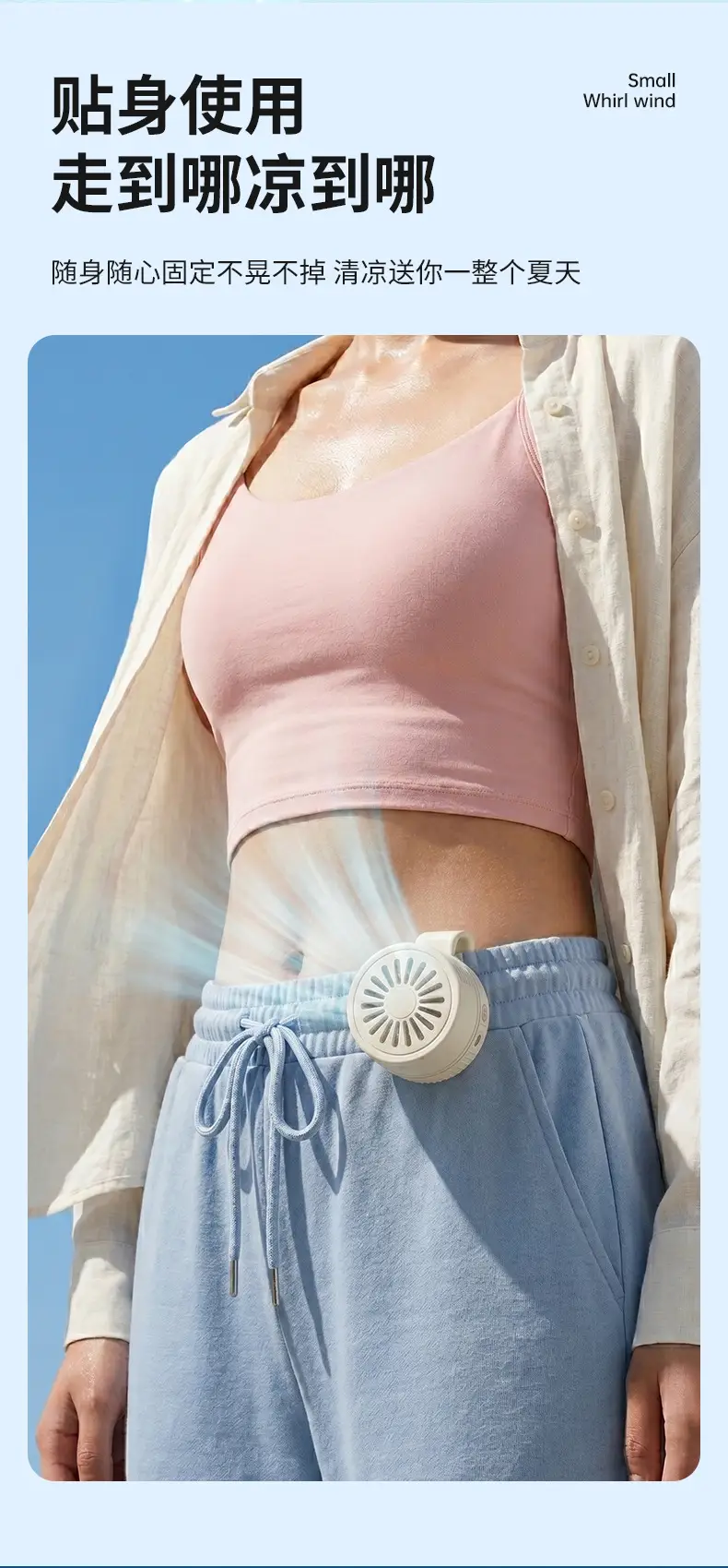Mini Clip-On Fan USB Rechargeable Portable Multi-Blade Fan Foldable Neck-Hanging Fan — feature 10