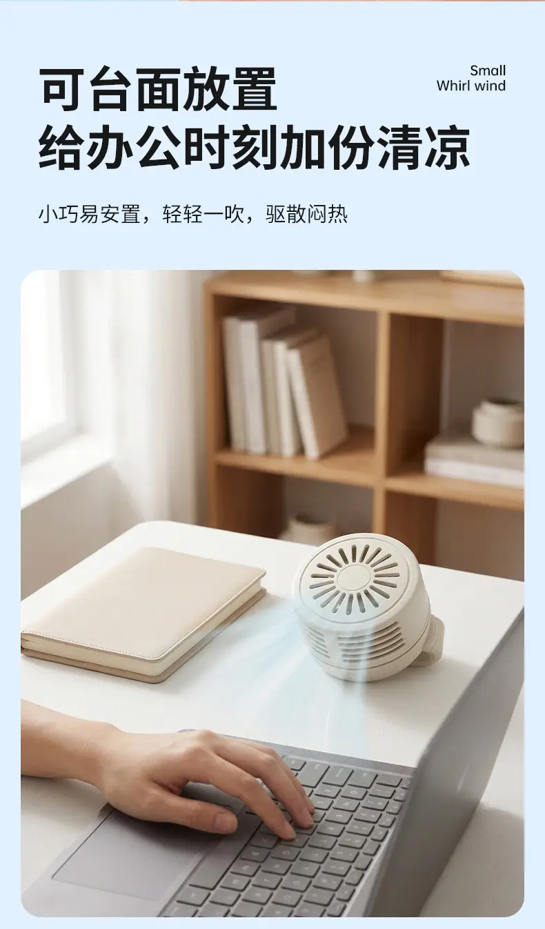 Mini Clip-On Fan USB Rechargeable Portable Multi-Blade Fan Foldable Neck-Hanging Fan — feature 12
