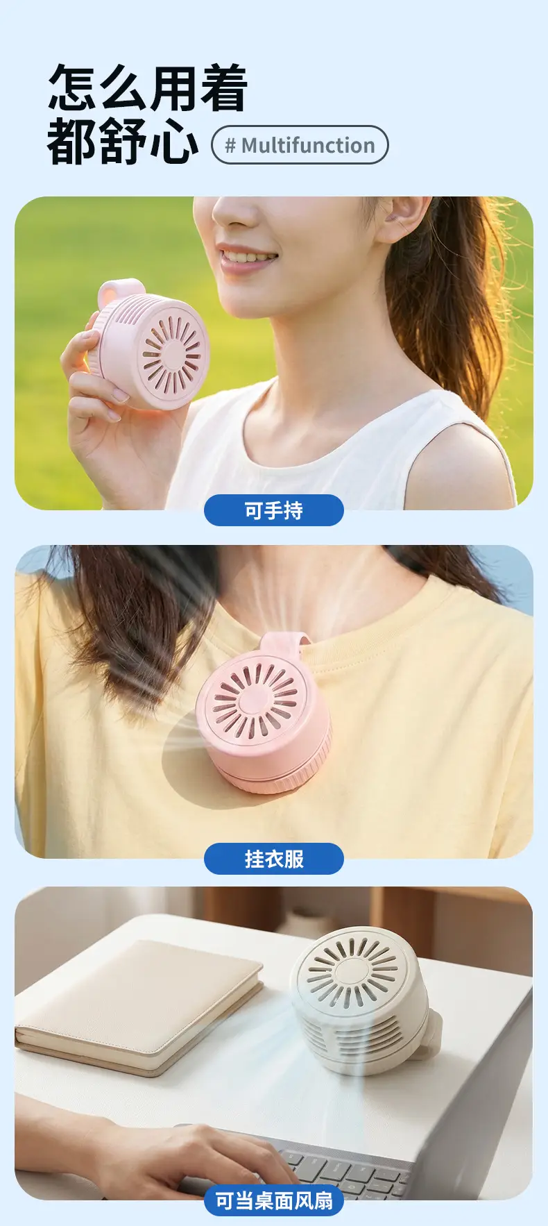 Mini Clip-On Fan USB Rechargeable Portable Multi-Blade Fan Foldable Neck-Hanging Fan — feature 16