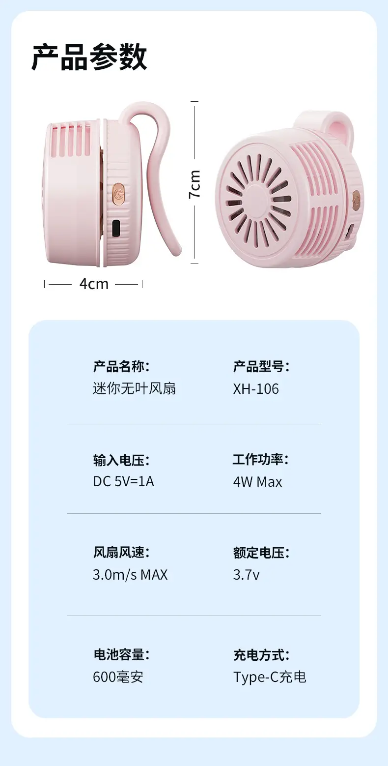 Mini Clip-On Fan USB Rechargeable Portable Multi-Blade Fan Foldable Neck-Hanging Fan — feature 18