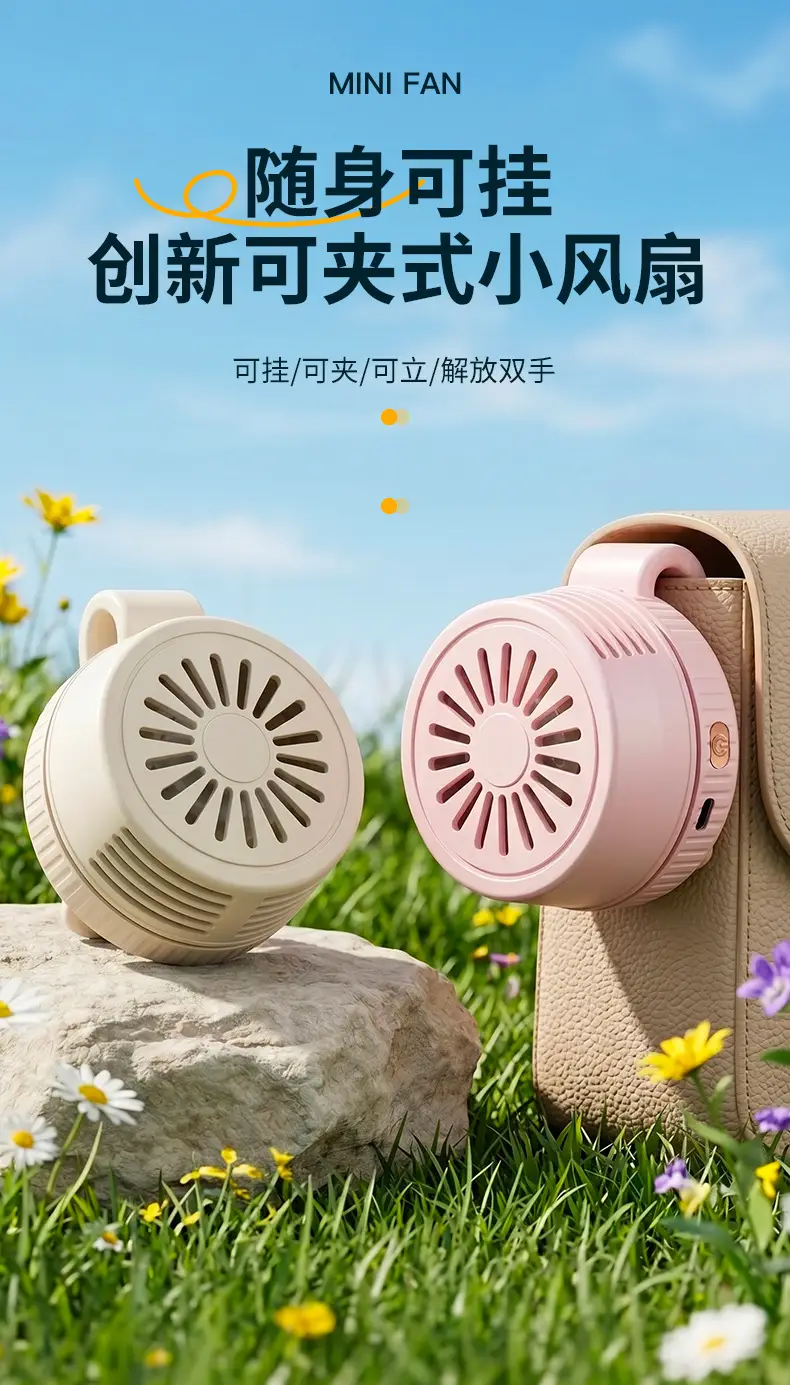 Mini Clip-On Fan USB Rechargeable Portable Multi-Blade Fan Foldable Neck-Hanging Fan — feature 2