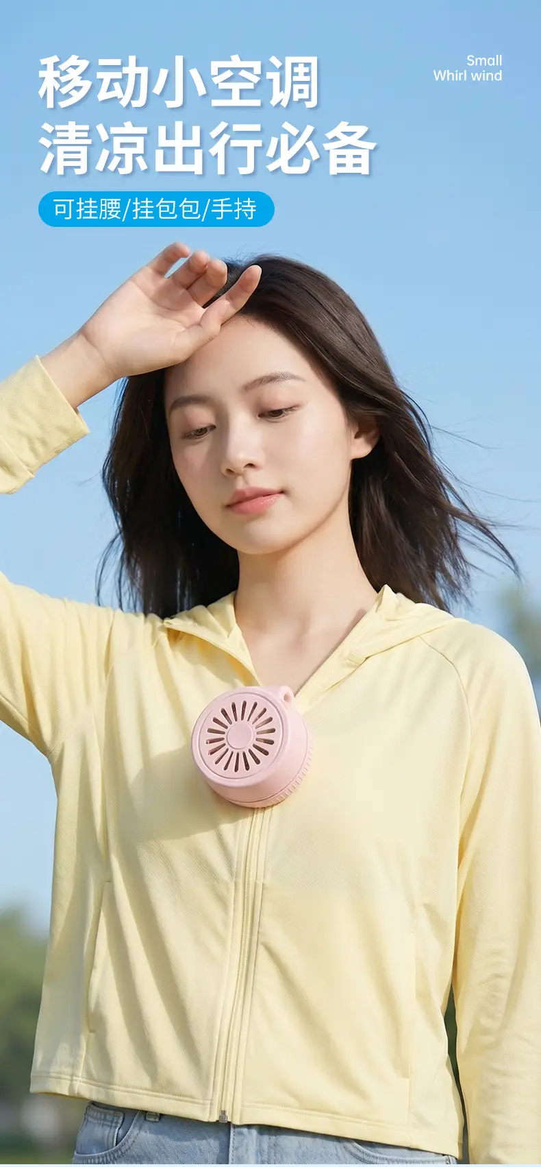 Mini Clip-On Fan USB Rechargeable Portable Multi-Blade Fan Foldable Neck-Hanging Fan — feature 4