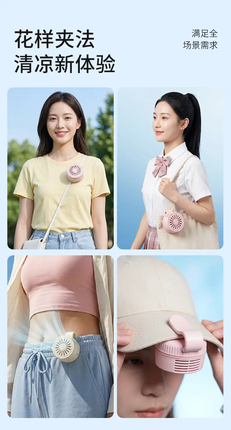 Mini Clip-On Fan USB Rechargeable Portable Multi-Blade Fan Foldable Neck-Hanging Fan — feature 5