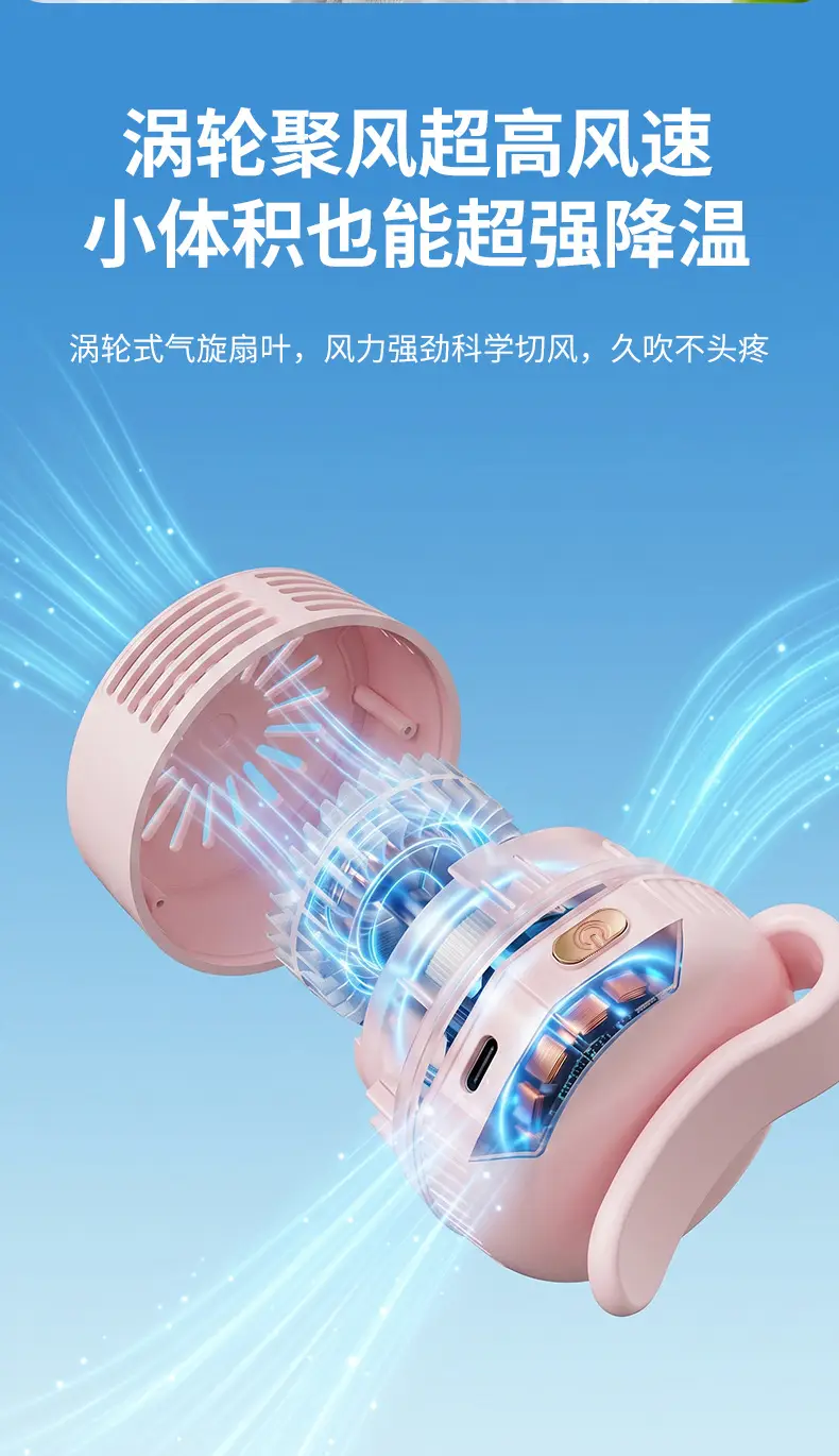 Mini Clip-On Fan USB Rechargeable Portable Multi-Blade Fan Foldable Neck-Hanging Fan — feature 9
