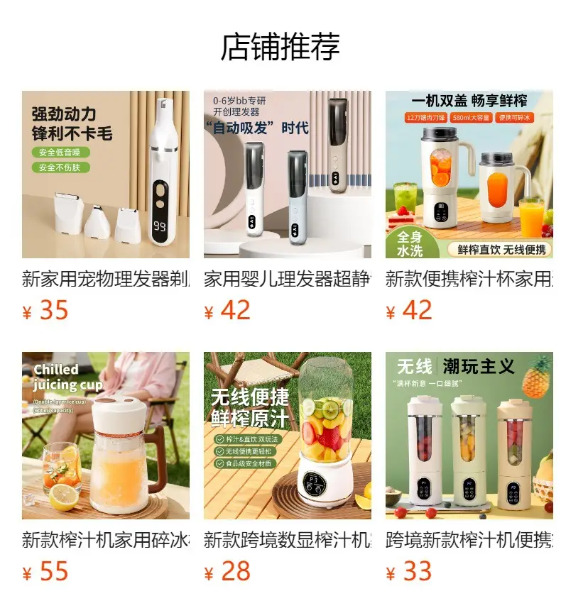 Mini Clip-On Fan USB Rechargeable Portable Multi-Blade Fan Foldable Neck-Hanging Fan — feature 1