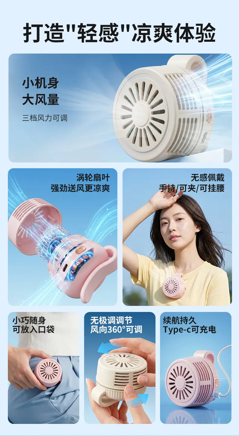 Mini Clip-On Fan USB Rechargeable Portable Multi-Blade Fan Foldable Neck-Hanging Fan — feature 3
