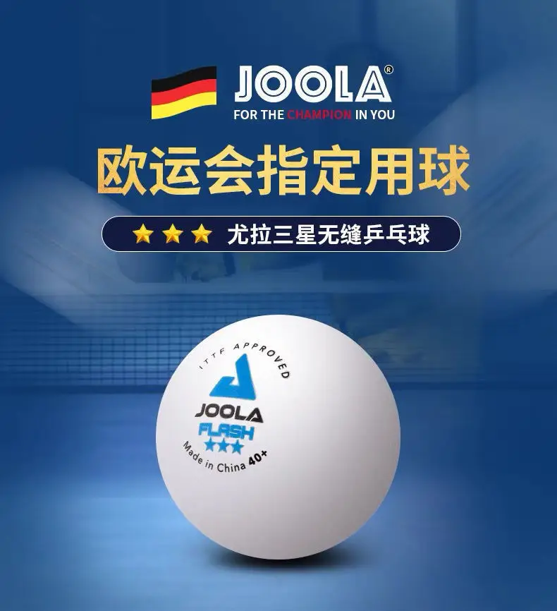 German Joola Joola Table Tennis Three-Star New Material 40+3 Star with Seams for Professional Competition and Training — feature 1