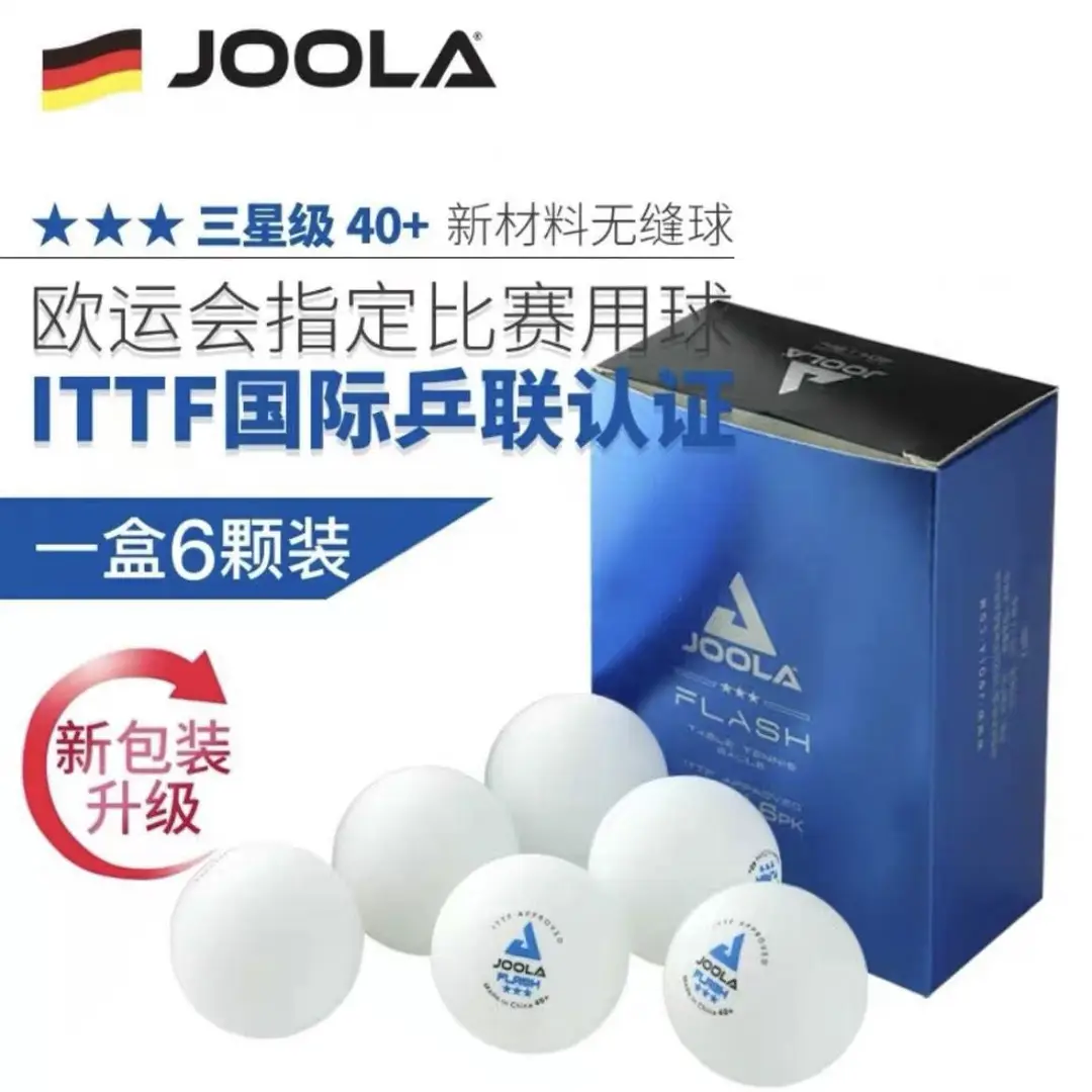 German Joola Joola Table Tennis Three-Star New Material 40+3 Star with Seams for Professional Competition and Training