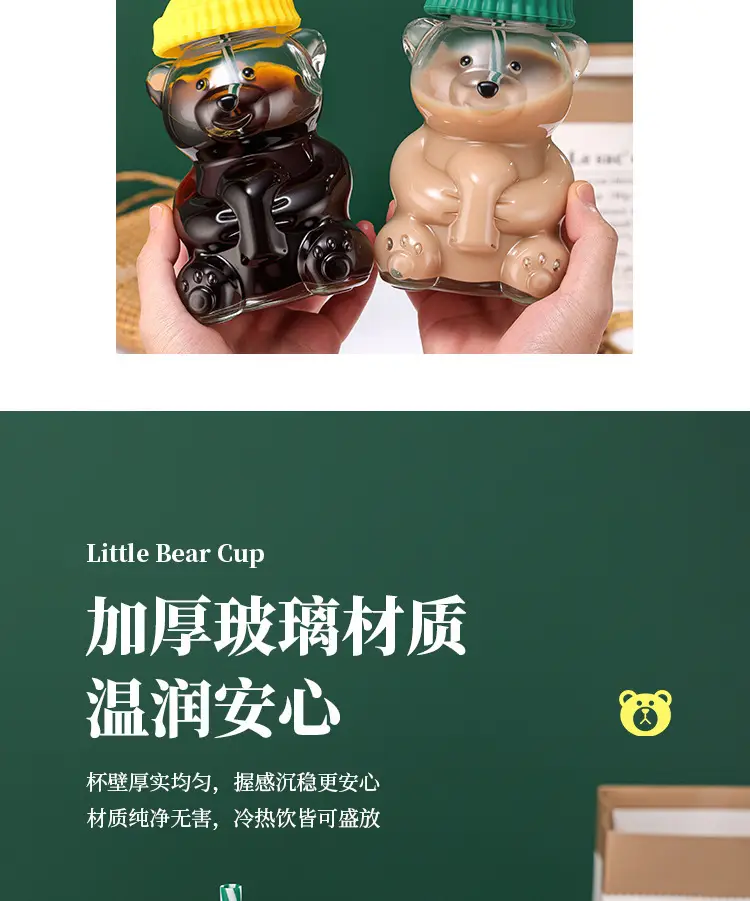 Cross-Border Supply of Christmas Bear Glass Cups, Cute and Aesthetically Pleasing Water Cups, Wholesale Cartoon Drink Straw Cups Factory — feature 4