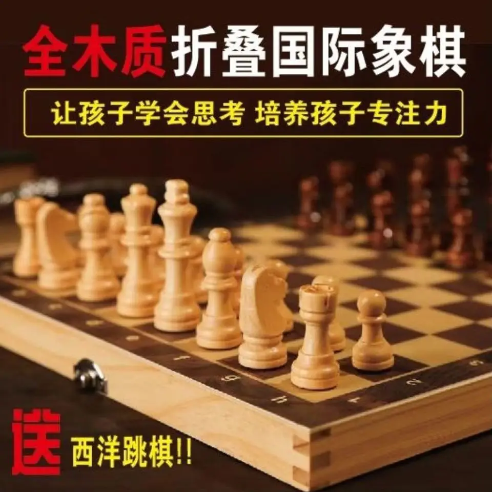 Chess Set Made of High-Quality Solid Wood, Foldable with Magnetic Attraction, Suitable for Beginners, Children, and Schools, Portable and Includes Go