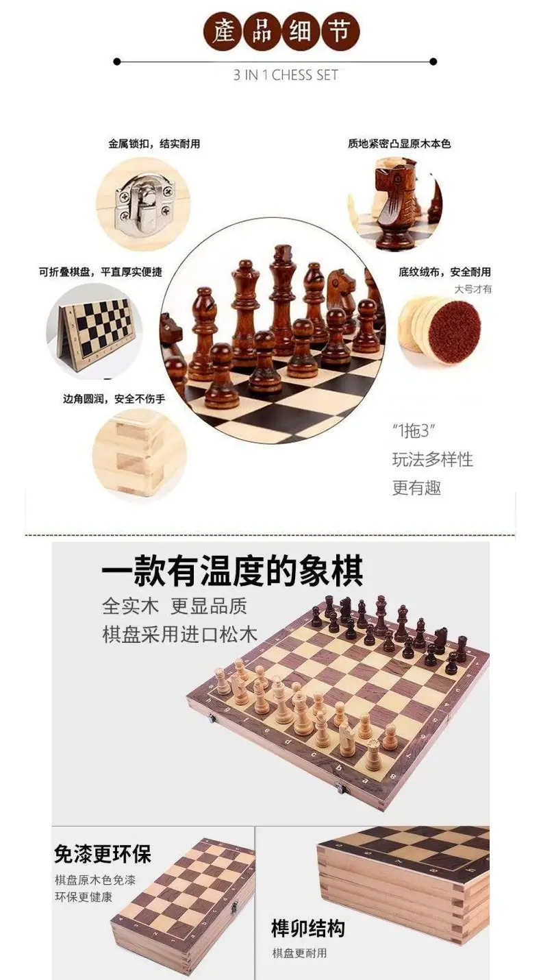 Chess Set Made of High-Quality Solid Wood, Foldable with Magnetic Attraction, Suitable for Beginners, Children, and Schools, Portable and Includes Go — feature 1