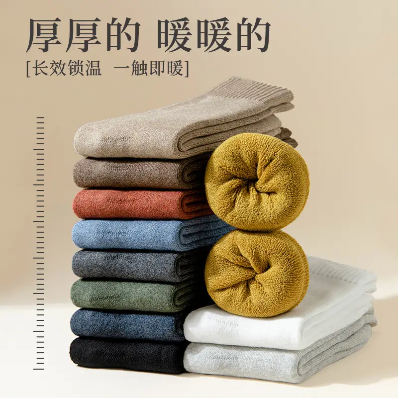Men's Winter Socks, Thick Long Socks, Fleece-Lined, Anti-Odor, Cold-Resistant, Terry Socks, Long Thermal Socks