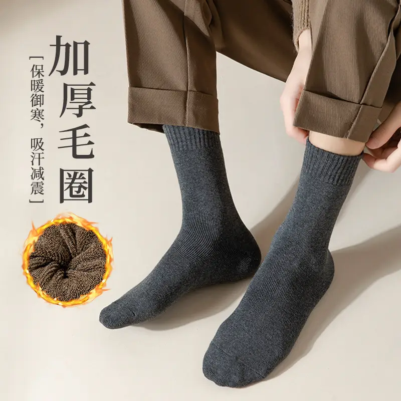 Men's Winter Socks, Thick Long Socks, Fleece-Lined, Anti-Odor, Cold-Resistant, Terry Socks, Long Thermal Socks