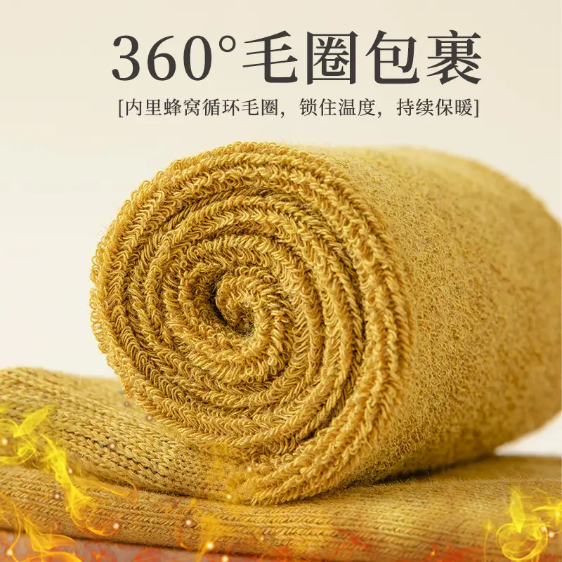 Men's Winter Socks, Thick Long Socks, Fleece-Lined, Anti-Odor, Cold-Resistant, Terry Socks, Long Thermal Socks