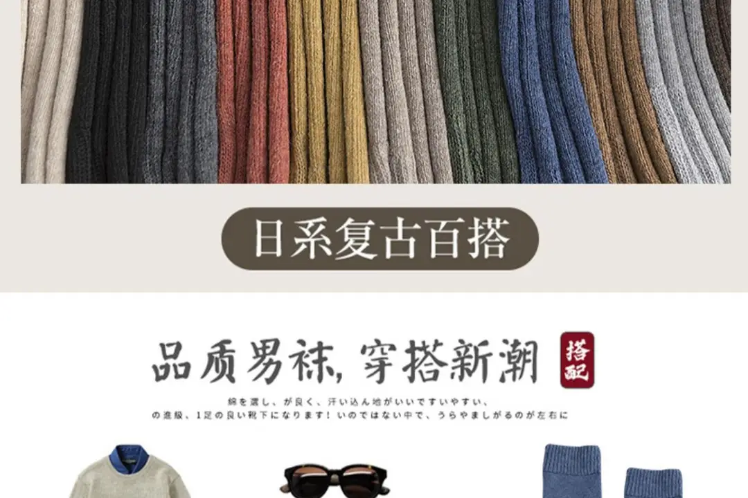 Men's Winter Socks, Thick Long Socks, Fleece-Lined, Anti-Odor, Cold-Resistant, Terry Socks, Long Thermal Socks — feature 11