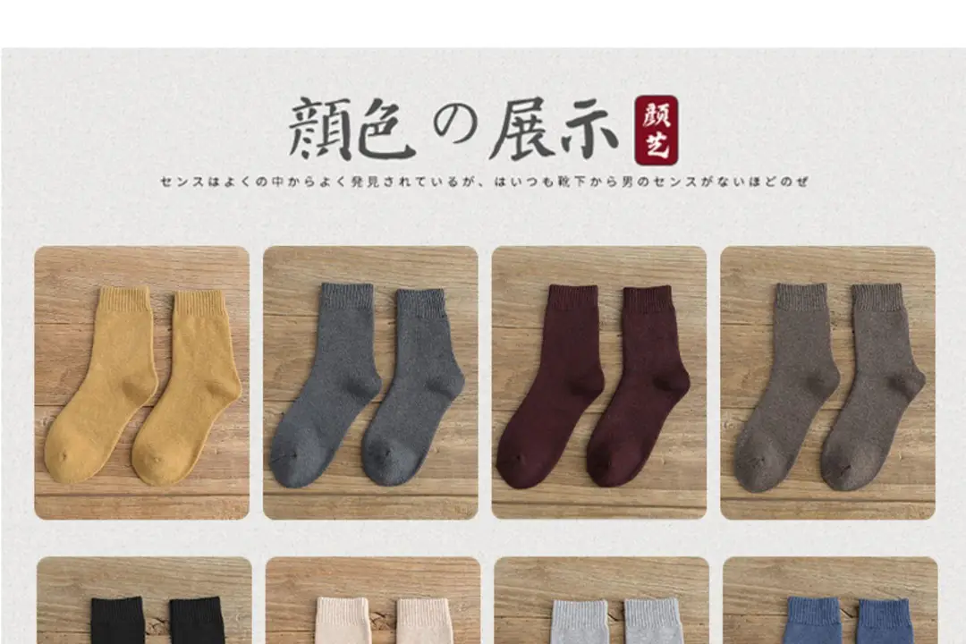 Men's Winter Socks, Thick Long Socks, Fleece-Lined, Anti-Odor, Cold-Resistant, Terry Socks, Long Thermal Socks — feature 14
