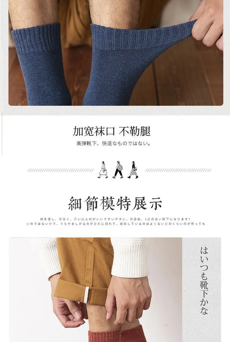 Men's Winter Socks, Thick Long Socks, Fleece-Lined, Anti-Odor, Cold-Resistant, Terry Socks, Long Thermal Socks — feature 19