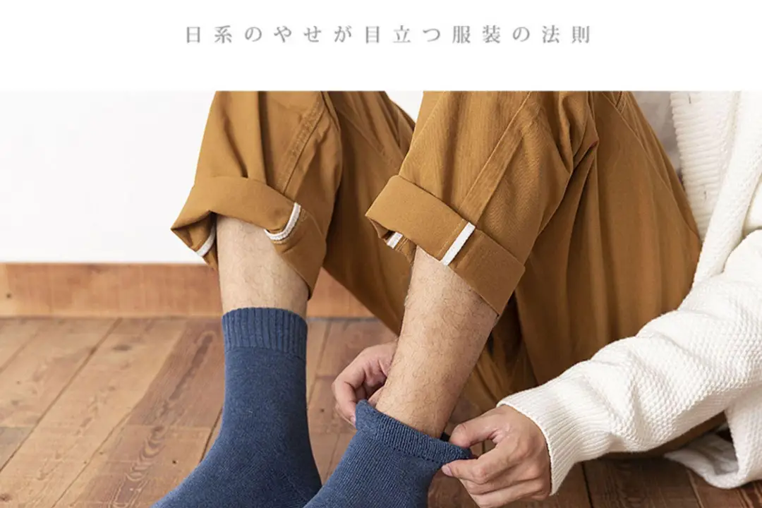 Men's Winter Socks, Thick Long Socks, Fleece-Lined, Anti-Odor, Cold-Resistant, Terry Socks, Long Thermal Socks — feature 24