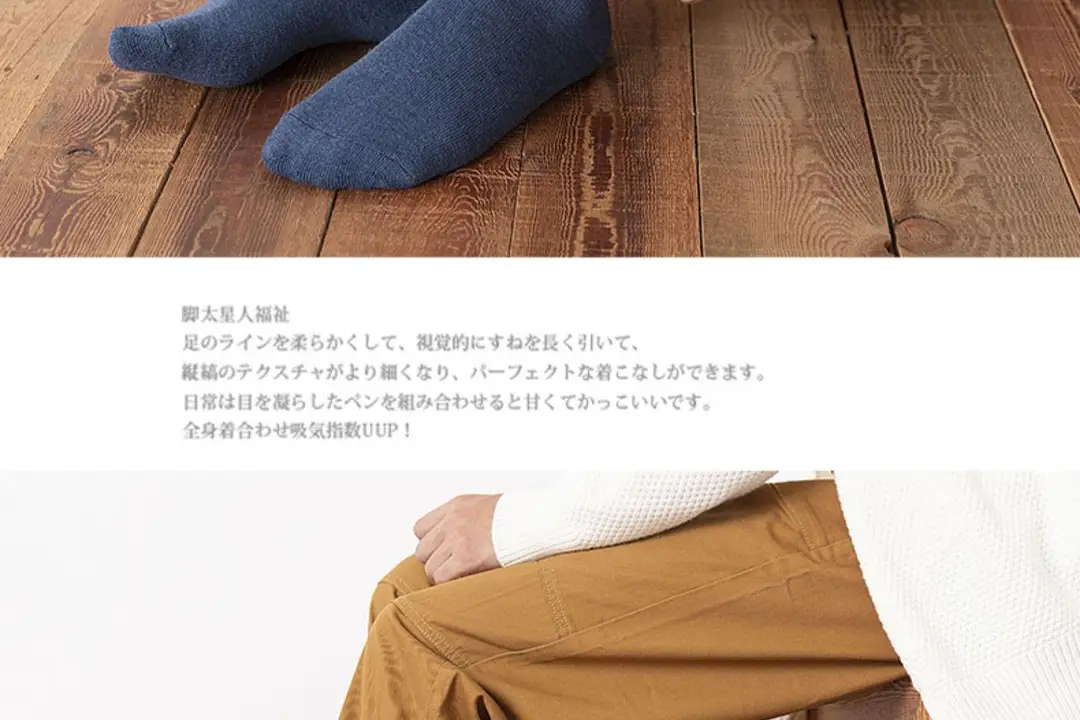 Men's Winter Socks, Thick Long Socks, Fleece-Lined, Anti-Odor, Cold-Resistant, Terry Socks, Long Thermal Socks — feature 25