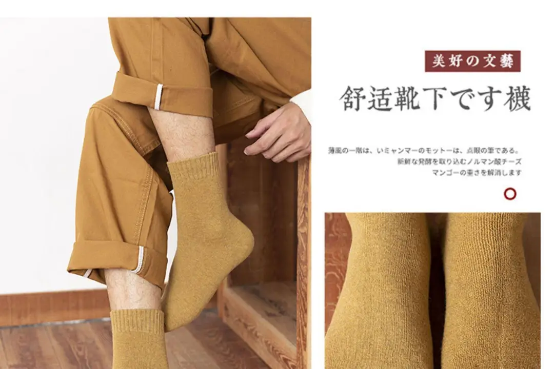 Men's Winter Socks, Thick Long Socks, Fleece-Lined, Anti-Odor, Cold-Resistant, Terry Socks, Long Thermal Socks — feature 28