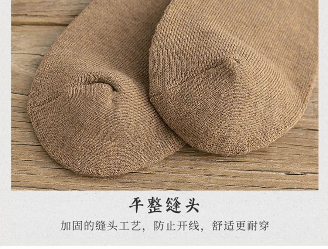 Men's Winter Socks, Thick Long Socks, Fleece-Lined, Anti-Odor, Cold-Resistant, Terry Socks, Long Thermal Socks — feature 39