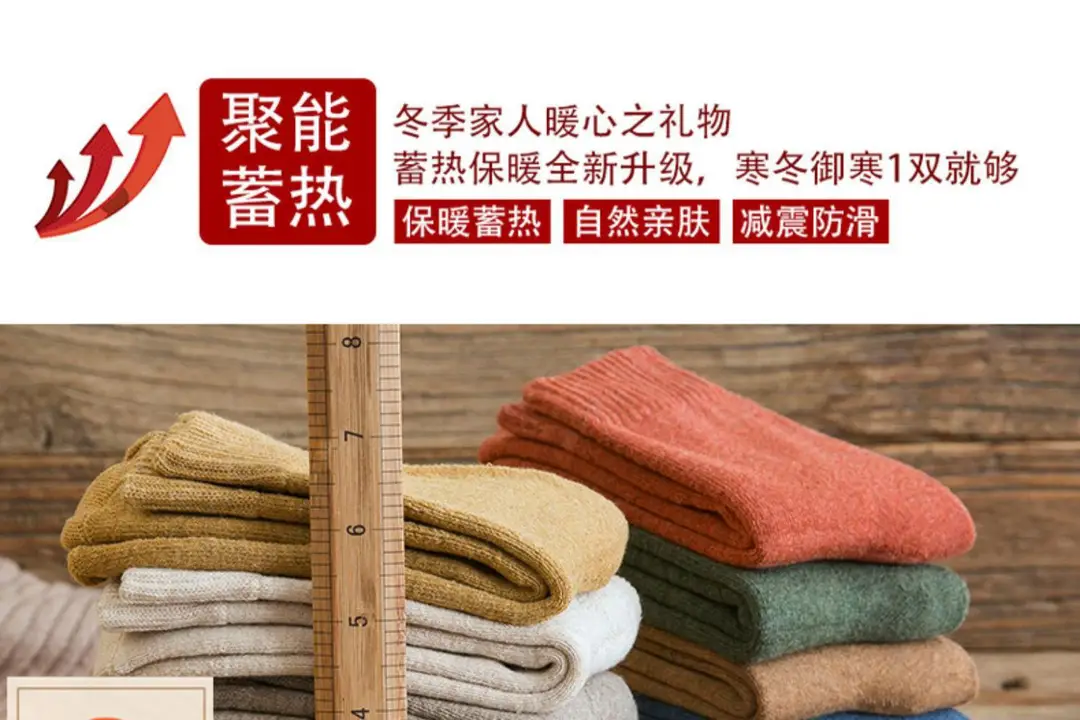 Men's Winter Socks, Thick Long Socks, Fleece-Lined, Anti-Odor, Cold-Resistant, Terry Socks, Long Thermal Socks — feature 7