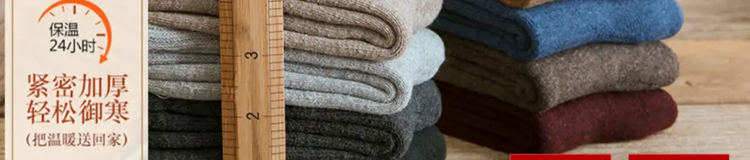 Men's Winter Socks, Thick Long Socks, Fleece-Lined, Anti-Odor, Cold-Resistant, Terry Socks, Long Thermal Socks — feature 8