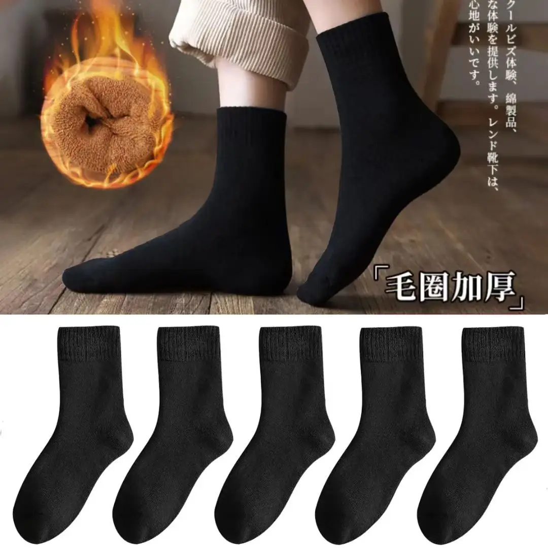 Men's Winter Socks, Thick Long Socks, Fleece-Lined, Anti-Odor, Cold-Resistant, Terry Socks, Long Thermal Socks