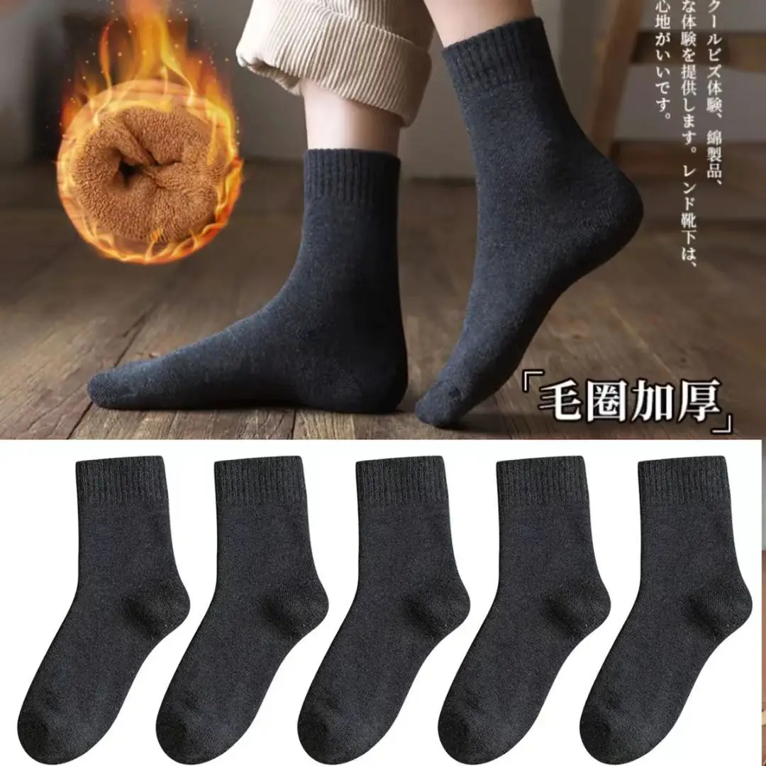 Men's Winter Socks, Thick Long Socks, Fleece-Lined, Anti-Odor, Cold-Resistant, Terry Socks, Long Thermal Socks