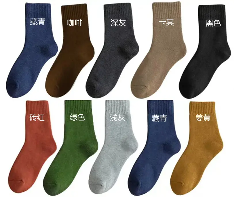 Men's Winter Socks, Thick Long Socks, Fleece-Lined, Anti-Odor, Cold-Resistant, Terry Socks, Long Thermal Socks
