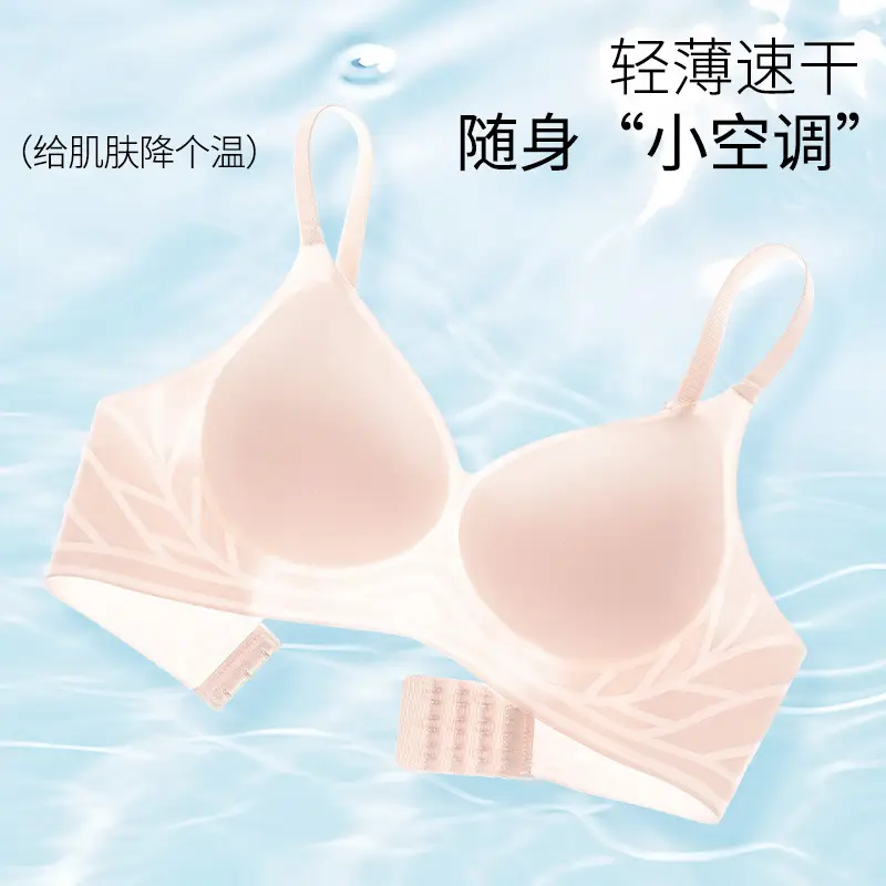Large Bust Minimizing Seamless Fixed Cup Bra for Women, Soft Support, Breathable, Gathers Side Breasts, Wireless Bra, Soft