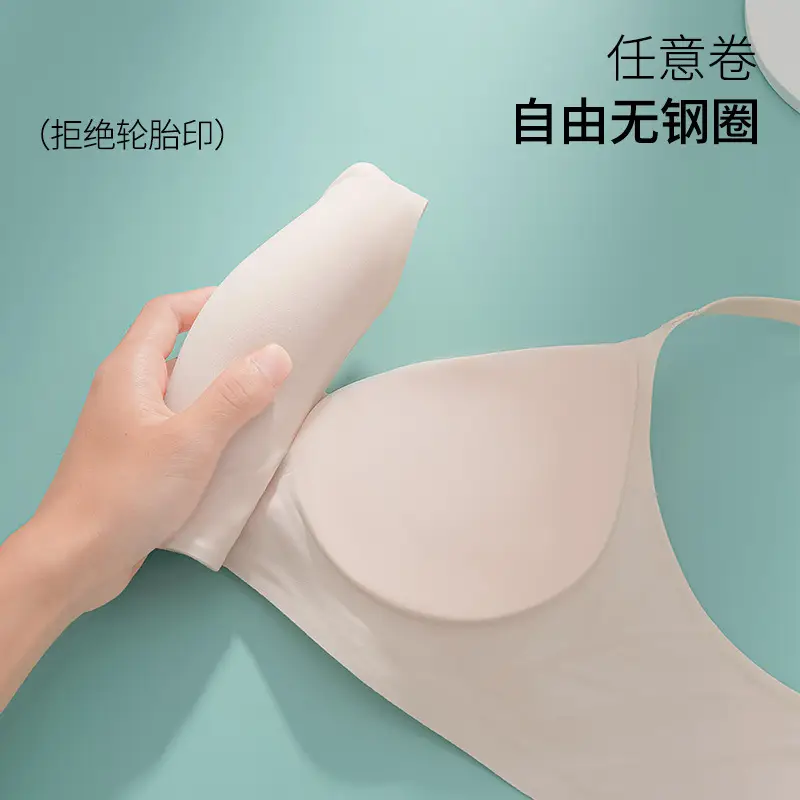 Large Bust Minimizing Seamless Fixed Cup Bra for Women, Soft Support, Breathable, Gathers Side Breasts, Wireless Bra, Soft