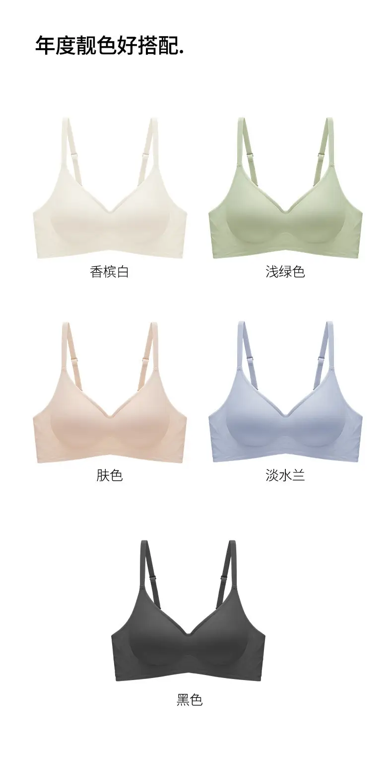 Large Bust Minimizing Seamless Fixed Cup Bra for Women, Soft Support, Breathable, Gathers Side Breasts, Wireless Bra, Soft — feature 11