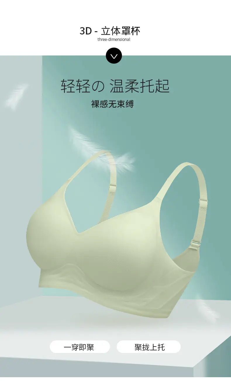 Large Bust Minimizing Seamless Fixed Cup Bra for Women, Soft Support, Breathable, Gathers Side Breasts, Wireless Bra, Soft — feature 12