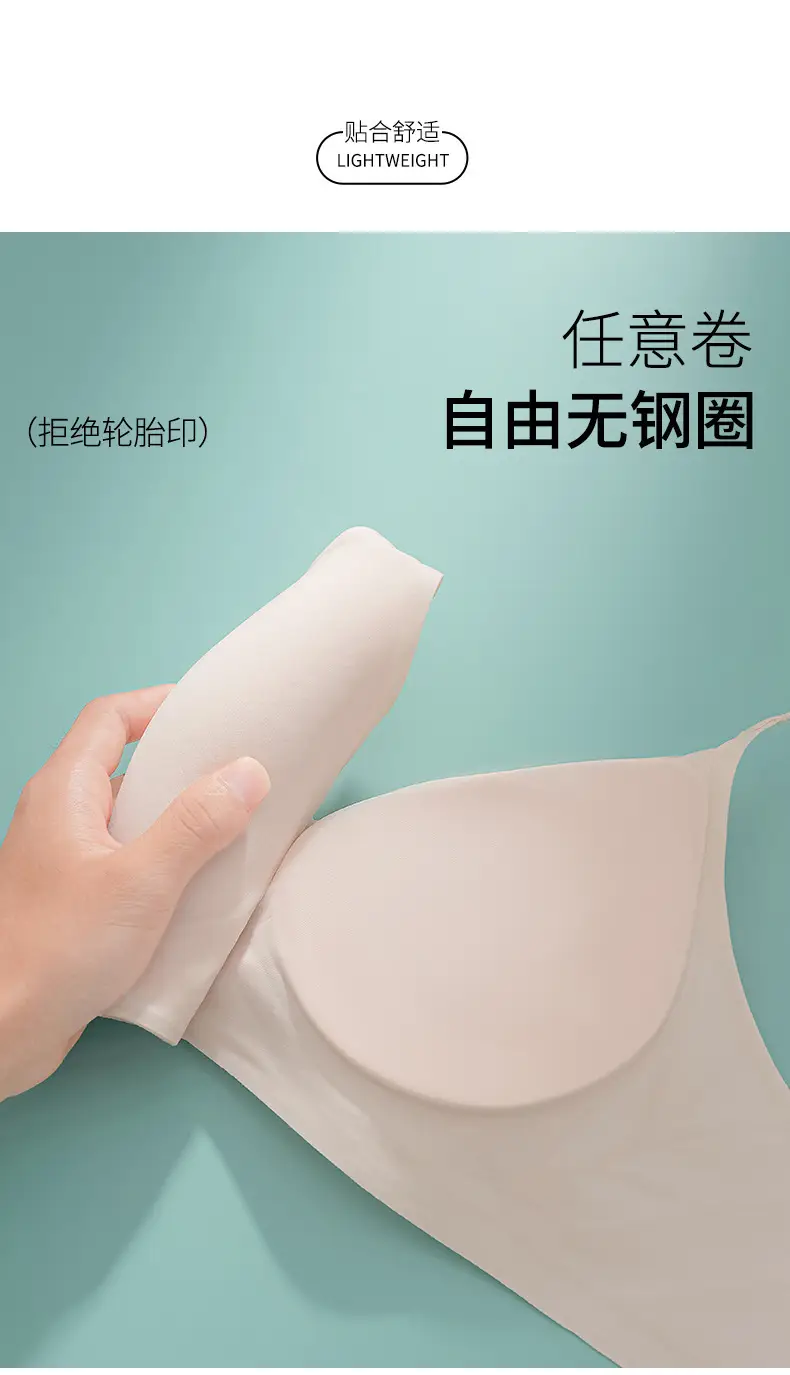 Large Bust Minimizing Seamless Fixed Cup Bra for Women, Soft Support, Breathable, Gathers Side Breasts, Wireless Bra, Soft — feature 13