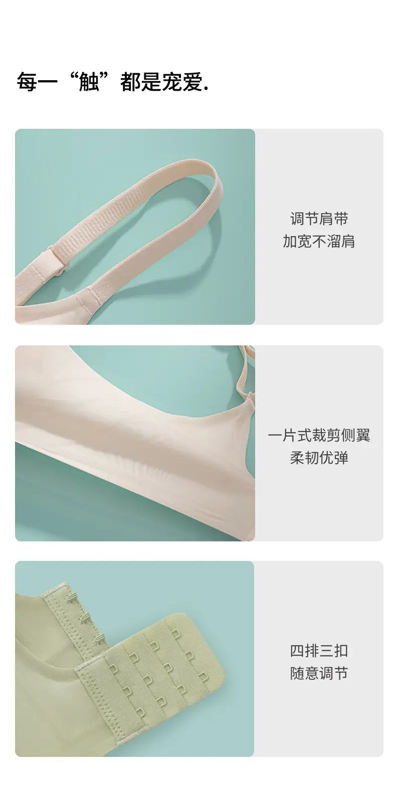 Large Bust Minimizing Seamless Fixed Cup Bra for Women, Soft Support, Breathable, Gathers Side Breasts, Wireless Bra, Soft — feature 14