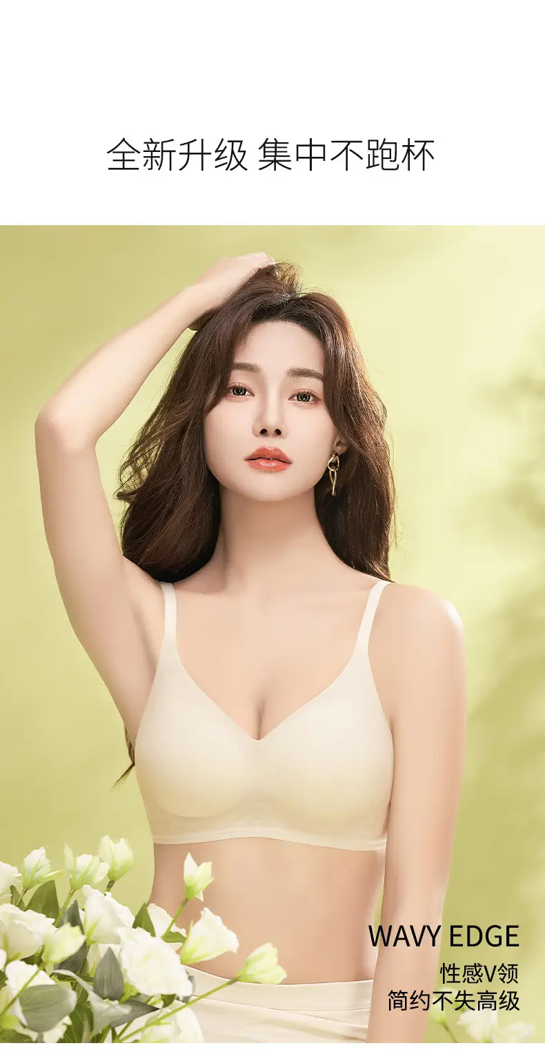 Large Bust Minimizing Seamless Fixed Cup Bra for Women, Soft Support, Breathable, Gathers Side Breasts, Wireless Bra, Soft — feature 15