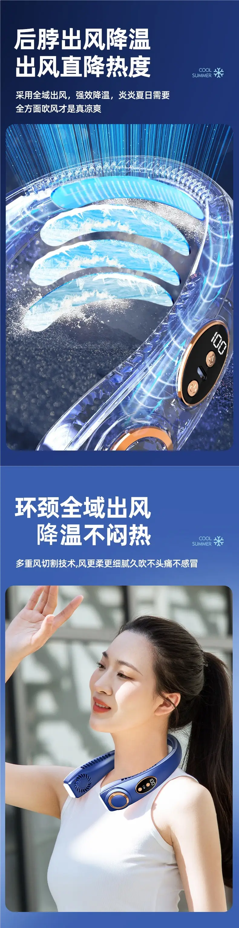 Neck-Hanging Fan, Small Fan, Portable Neck Fan, Hands-Free Wearable Mini Rechargeable Fan, Neck and Ear-Hanging Fan — feature 4