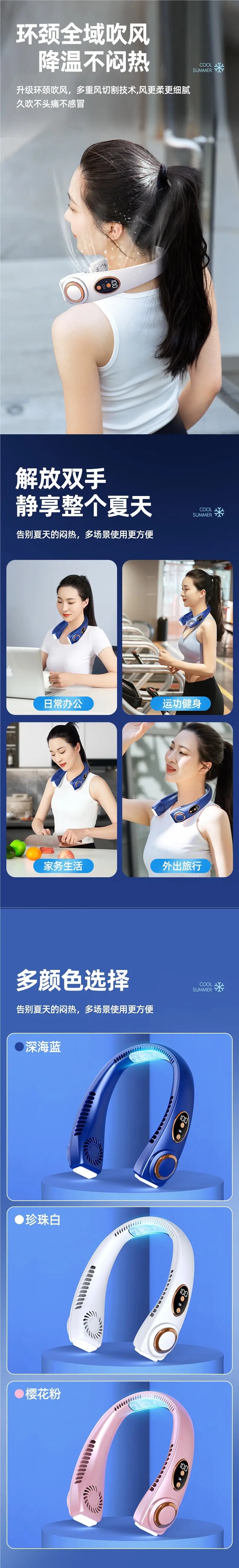 Neck-Hanging Fan, Small Fan, Portable Neck Fan, Hands-Free Wearable Mini Rechargeable Fan, Neck and Ear-Hanging Fan — feature 7