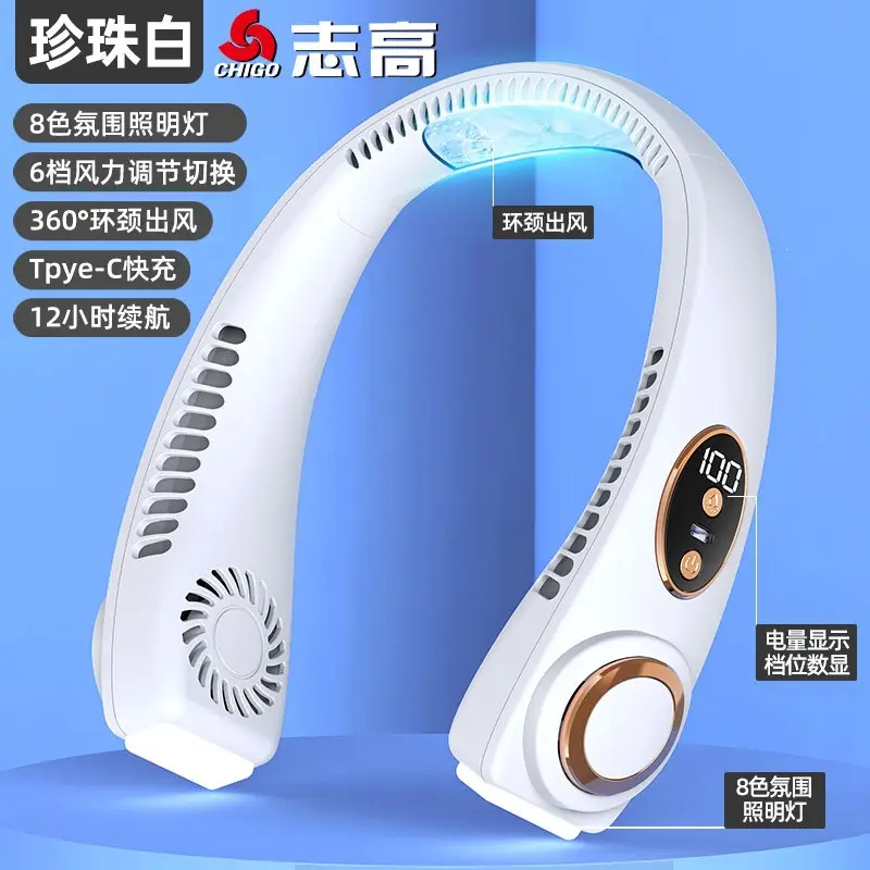 Neck-Hanging Fan, Small Fan, Portable Neck Fan, Hands-Free Wearable Mini Rechargeable Fan, Neck and Ear-Hanging Fan
