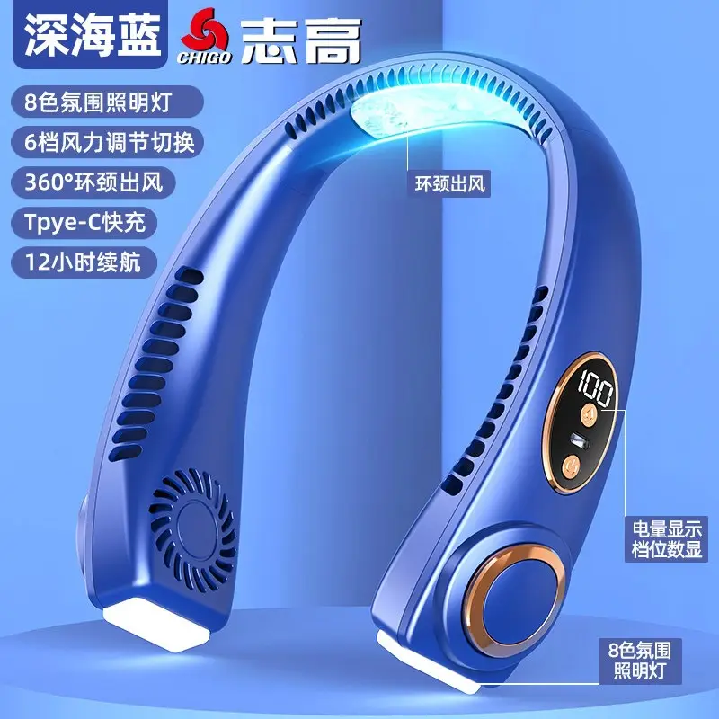 Neck-Hanging Fan, Small Fan, Portable Neck Fan, Hands-Free Wearable Mini Rechargeable Fan, Neck and Ear-Hanging Fan