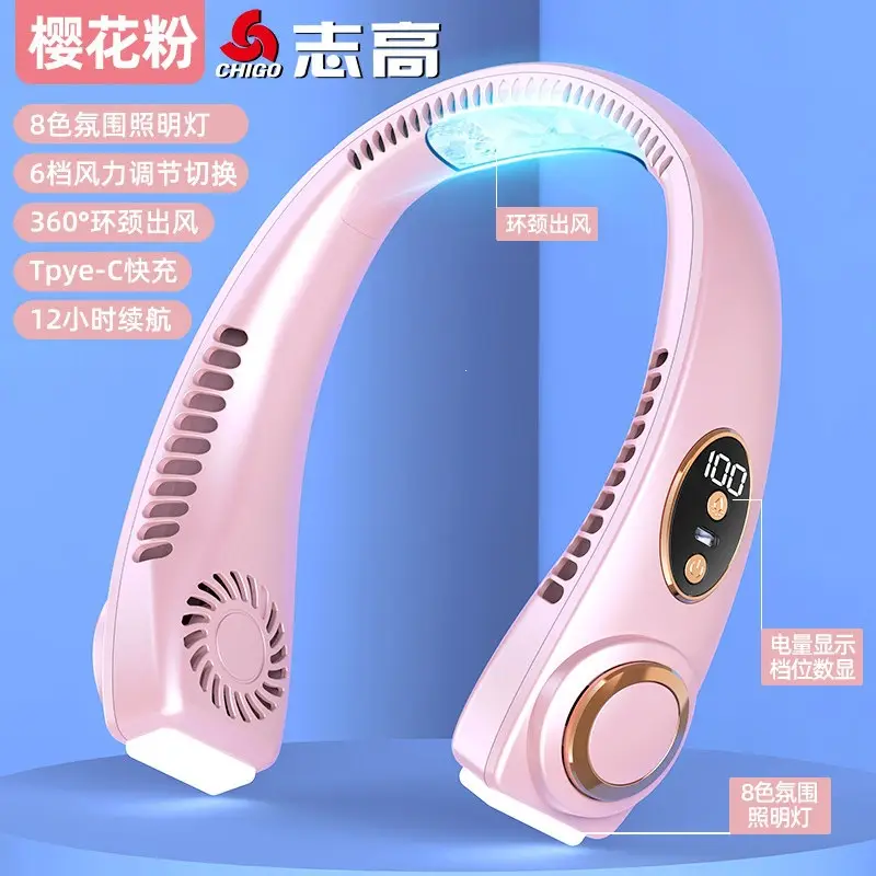 Neck-Hanging Fan, Small Fan, Portable Neck Fan, Hands-Free Wearable Mini Rechargeable Fan, Neck and Ear-Hanging Fan
